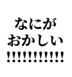 ほならね？自分で作ってみろって話でしょ？（個別スタンプ：28）