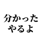 ほならね？自分で作ってみろって話でしょ？（個別スタンプ：29）