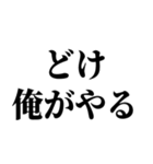 ほならね？自分で作ってみろって話でしょ？（個別スタンプ：30）