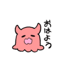 めんだこみたいなやつ（個別スタンプ：1）