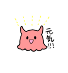めんだこみたいなやつ（個別スタンプ：9）
