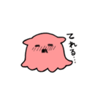 めんだこみたいなやつ（個別スタンプ：13）