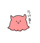 めんだこみたいなやつ（個別スタンプ：15）