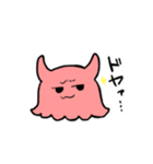 めんだこみたいなやつ（個別スタンプ：17）
