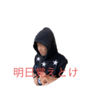 くりまつのにっこり笑顔vor2（個別スタンプ：1）