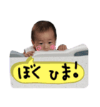 Minato.No1（個別スタンプ：4）