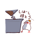 おうさま文鳥（個別スタンプ：21）