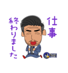 糸数組（個別スタンプ：23）