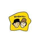 2人のゆるい人間（個別スタンプ：10）