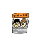 2人のゆるい人間（個別スタンプ：37）