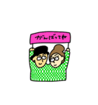 2人のゆるい人間（個別スタンプ：38）