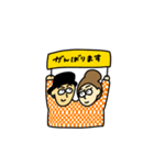 2人のゆるい人間（個別スタンプ：39）