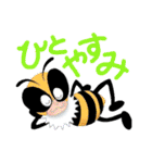 buzz-bee (改訂版)（個別スタンプ：10）