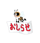 buzz-bee (改訂版)（個別スタンプ：30）