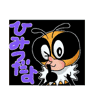 buzz-bee (改訂版)（個別スタンプ：32）