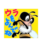 buzz-bee (改訂版)（個別スタンプ：33）