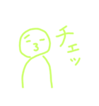 絵心無い人が描くやる気無いスタンプ⑤（個別スタンプ：7）