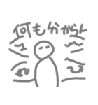絵心無い人が描くやる気無いスタンプ⑤（個別スタンプ：9）