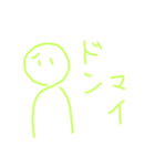 絵心無い人が描くやる気無いスタンプ⑤（個別スタンプ：11）