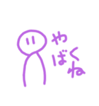 絵心無い人が描くやる気無いスタンプ⑤（個別スタンプ：12）