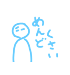 絵心無い人が描くやる気無いスタンプ⑤（個別スタンプ：13）