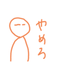 絵心無い人が描くやる気無いスタンプ⑤（個別スタンプ：17）