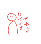 絵心無い人が描くやる気無いスタンプ⑤（個別スタンプ：18）