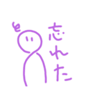 絵心無い人が描くやる気無いスタンプ⑤（個別スタンプ：19）