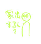 絵心無い人が描くやる気無いスタンプ⑤（個別スタンプ：20）