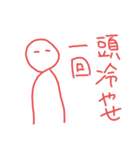 絵心無い人が描くやる気無いスタンプ⑤（個別スタンプ：21）
