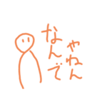 絵心無い人が描くやる気無いスタンプ⑤（個別スタンプ：25）
