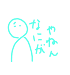 絵心無い人が描くやる気無いスタンプ⑤（個別スタンプ：27）
