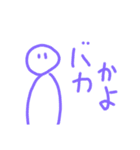 絵心無い人が描くやる気無いスタンプ⑤（個別スタンプ：29）