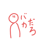 絵心無い人が描くやる気無いスタンプ⑤（個別スタンプ：30）