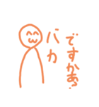 絵心無い人が描くやる気無いスタンプ⑤（個別スタンプ：31）
