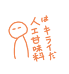 絵心無い人が描くやる気無いスタンプ⑤（個別スタンプ：35）