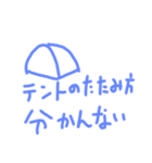 絵心無い人が描くやる気の無いスタンプ⑥（個別スタンプ：1）