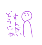 絵心無い人が描くやる気の無いスタンプ⑥（個別スタンプ：4）