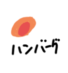 絵心無い人が描くやる気の無いスタンプ⑥（個別スタンプ：11）
