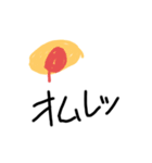 絵心無い人が描くやる気の無いスタンプ⑥（個別スタンプ：12）
