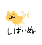 絵心無い人が描くやる気の無いスタンプ⑥（個別スタンプ：13）