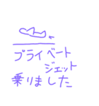 絵心無い人が描くやる気の無いスタンプ⑥（個別スタンプ：35）