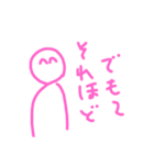 絵心無い人が描いたやる気の無いスタンプ⑦（個別スタンプ：2）
