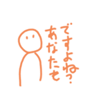 絵心無い人が描いたやる気の無いスタンプ⑦（個別スタンプ：3）