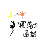 絵心無い人が描いたやる気の無いスタンプ⑦（個別スタンプ：4）