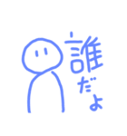 絵心無い人が描いたやる気の無いスタンプ⑦（個別スタンプ：6）