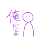 絵心無い人が描いたやる気の無いスタンプ⑦（個別スタンプ：7）