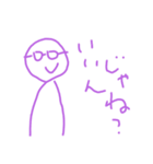 絵心無い人が描いたやる気の無いスタンプ⑦（個別スタンプ：10）