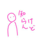絵心無い人が描いたやる気の無いスタンプ⑦（個別スタンプ：11）