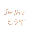 絵心無い人が描いたやる気の無いスタンプ⑦（個別スタンプ：12）